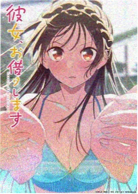 电子神明