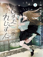 数字猎人