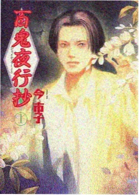 脉冲纪元